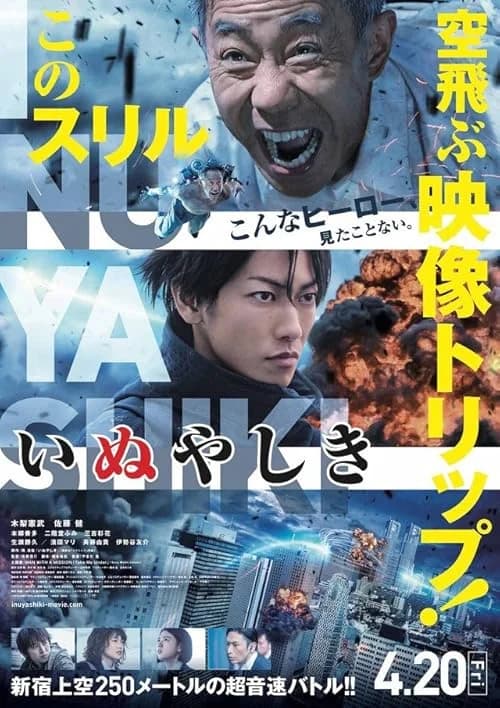 Inuyashiki film posteri