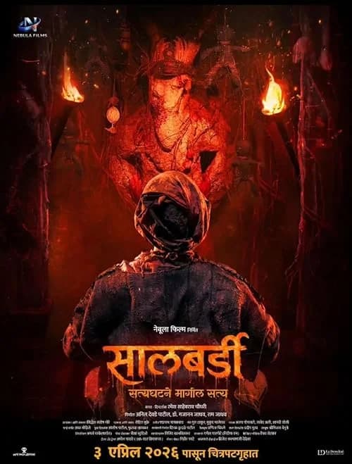 Salbardi film posteri